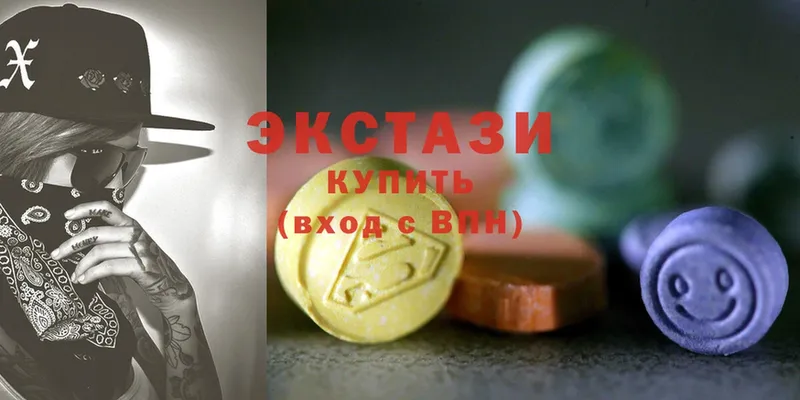 ЭКСТАЗИ 280 MDMA  Правдинск 