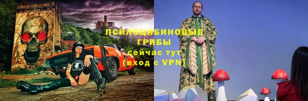 герыч Белокуриха